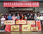 苗栗县长表扬模范父亲及好人好事代表