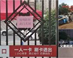 颜纯钩：借地方官人头一用 习近平弃车保帅