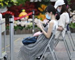 中央振興券 高市加碼刺激消費