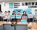 防疫不應只靠打疫苗 台民眾黨推「營養三法」