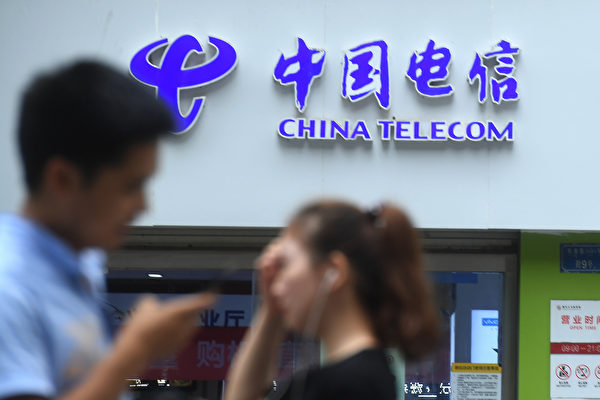 中國電信被美撤照 專家：中美電信走向脫鉤