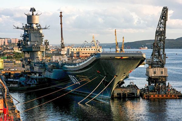 2009年8月19日，俄羅斯的航空母艦庫茲涅佐夫號在摩爾曼斯克港。（Vasily Maximov/AFP via Getty Images）