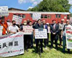 秋园监狱动土建停车场  社区集会抗议