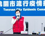桃市親子館10日恢復服務 市府推動清零計畫
