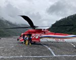 桃源3部落孤島 黑鷹載人員物資救援