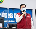桃市府秉持“中央统筹、地方协助”  守护国境