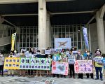 反对开发民俗村  彰县环盟吁县府勿当门神