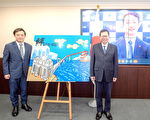 桃园千叶友好城市五周年  积木画贺礼展现情谊