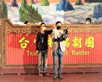 儿童艺术节31场演出 打造台中童话城