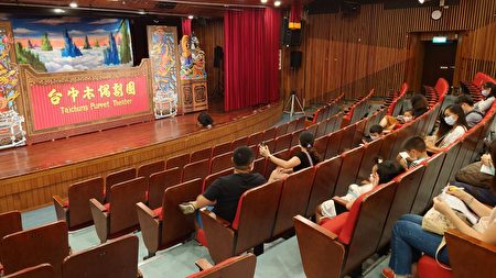 「臺中木偶劇團」在大墩文化中心帶來首場演出，觀眾席採梅花座，且不開放前兩排座位，確保維持安全距離。