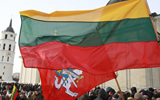 立陶宛力挺台灣回擊中共 分析：歐洲或跟進