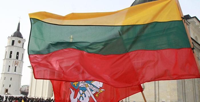 立陶宛力挺台湾回击中共 分析：欧洲或跟进