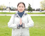 寻获生命真谛 一位20岁大陆留学生的故事