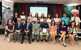 台美公协柑县分会致颁奖学金 8位学生获颁