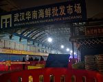 袁斌：中共拚命甩鍋美國 網友斥狗急跳牆