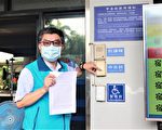 国中介聘教师传遭威胁 教评会自清提说明