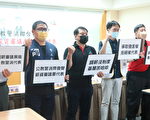 台公教警消联合发声 薪资审议纳基层代表