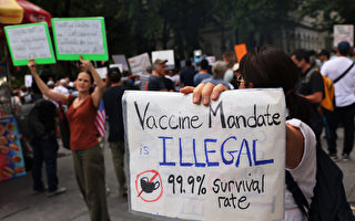 【疫情8.10】纽约民众抗议反对疫苗护照