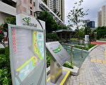 香港东启德公园今起开放