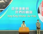 香港政府多项措施推动体育发展