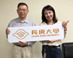 长庚，你说Tell Me CGU  周周“开箱”校园大小事