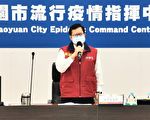 桃园游2天1夜补助700元  郑文灿：缓坡式解封