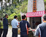 南投林管处秋季中元祭祀 感念因公殉职前辈