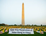 李正宽：前潍坊政法官员姜国波的跌宕人生