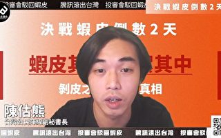 虾皮抢入台湾市场 民团：目的在于养套杀