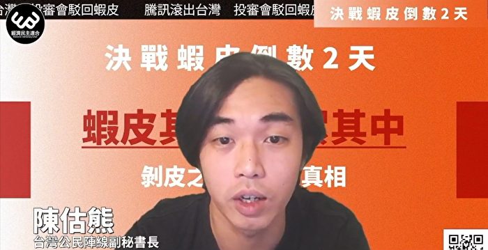 虾皮抢入台湾市场 民团：目的在于养套杀