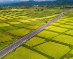 暢遊花東山海縱谷 「台灣好行」聯合套票開賣