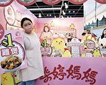 香港美食博览今开幕 展商不同方法吸客