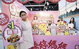 香港美食博览今开幕 展商不同方法吸客