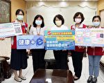 嘉义市民整合性健康筛检8月16日起重启服务
