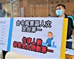 台中好玩不想過夜？ 議員批留不住旅客