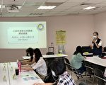 基隆新住民关怀网络会议　共创绵密服务网