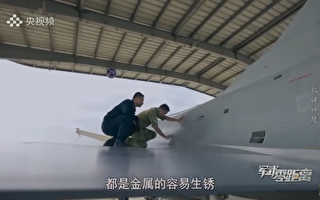 13天未扰台湾 中共军队自曝战机“不能冲水”
