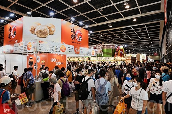香港美食博览开幕疫情下禁试食