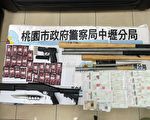 中坜警扫荡黑帮再建奇功  检肃竹联帮12人