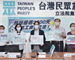 民众党团吁最低工资立法 学者提生活工资概念