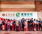AACSB國際認證長大管理學院 躋身世界水準