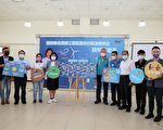 產業綠能並進  雲林全力推動漁電共生先行區