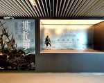 閱讀台灣歷史  「斯卡羅影像展」屏東登場