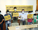 印尼移工参与台捷运工程 月薪竟不及1万元