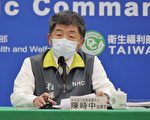 国内首现哥伦比亚变异株 曾接种两剂辉瑞／BNT疫苗