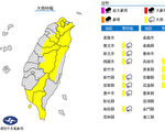 雨来了 台湾中央气象局：11县市大雨特报