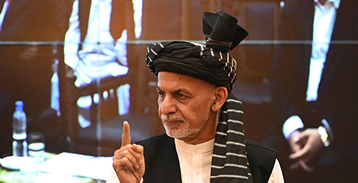 塔利班逼近喀布尔 阿富汗总统召开紧急会谈