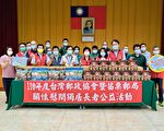 郵愛相隨 關懷慰問獨居長者