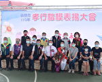 百善孝為先  員林市公所舉辦孝行楷模表揚