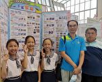 嘉义市第61届中小学科学展览会得奖名单